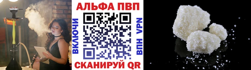 Названия наркотиков Томмот КОКАИН  А ПВП  Героин  ГАШИШ  Конопля  АМФЕТАМИН 