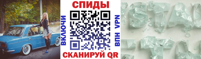 АМФ 97%  купить наркоту  Томмот 