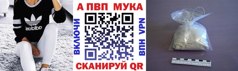 Alpha-PVP мука Томмот