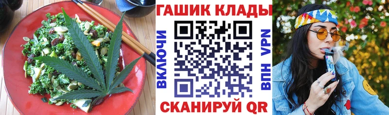 Canna-Cookies конопля  купить  сайты  Томмот 