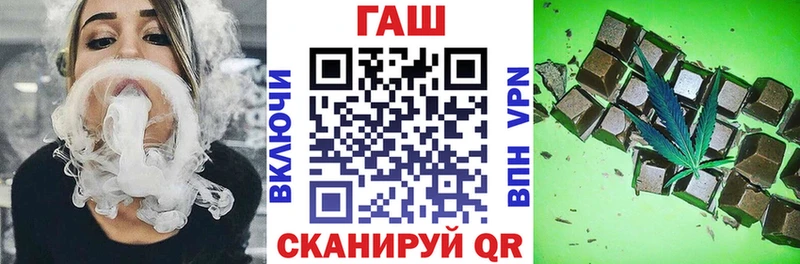 магазин  наркотиков  блэк спрут ссылка  ГАШИШ Cannabis  Томмот 