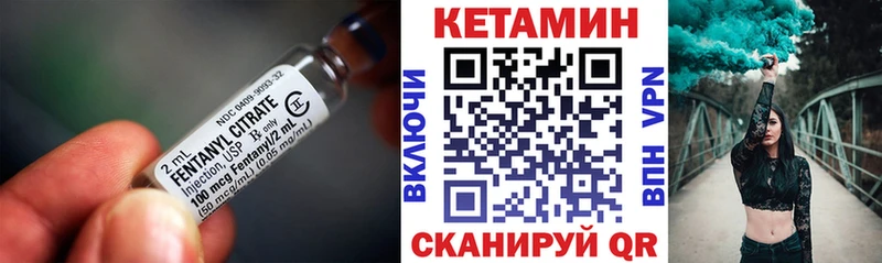 Кетамин VHQ сайты даркнета клад Томмот