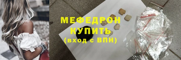 прущие крисы Касимов