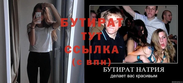 прущие крисы Касимов