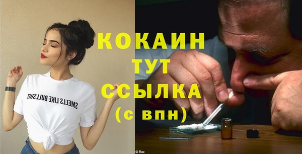 каннабис Кинешма