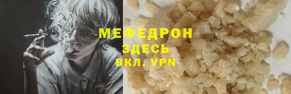каннабис Кинешма