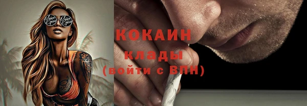 прущие крисы Касимов