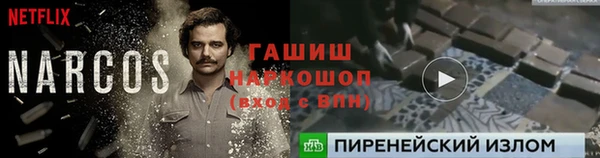 каннабис Кинешма