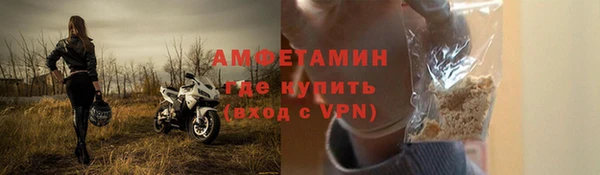 герыч Карпинск