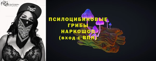 герыч Карпинск