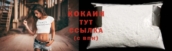 герыч Карпинск