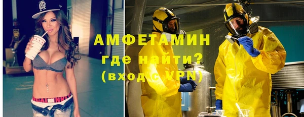 герыч Карпинск