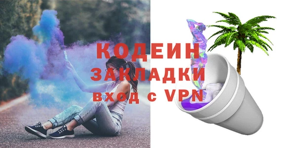 герыч Карпинск