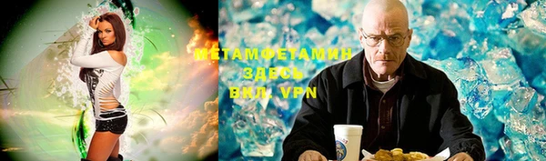 каннабис Кинешма