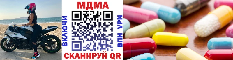 МДМА кристаллы  Томмот 