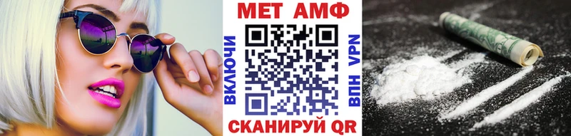 нарко площадка Telegram  Томмот  МЕТАМФЕТАМИН Декстрометамфетамин 99.9%  где найти наркотики 