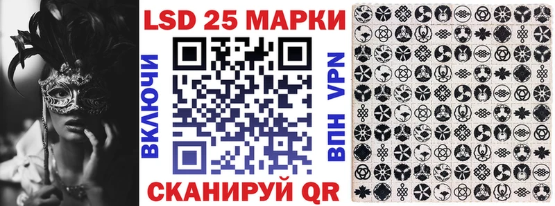 Марки NBOMe 1,5мг  Томмот 
