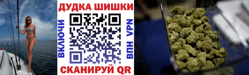МАРИХУАНА гибрид  МЕГА   Томмот 